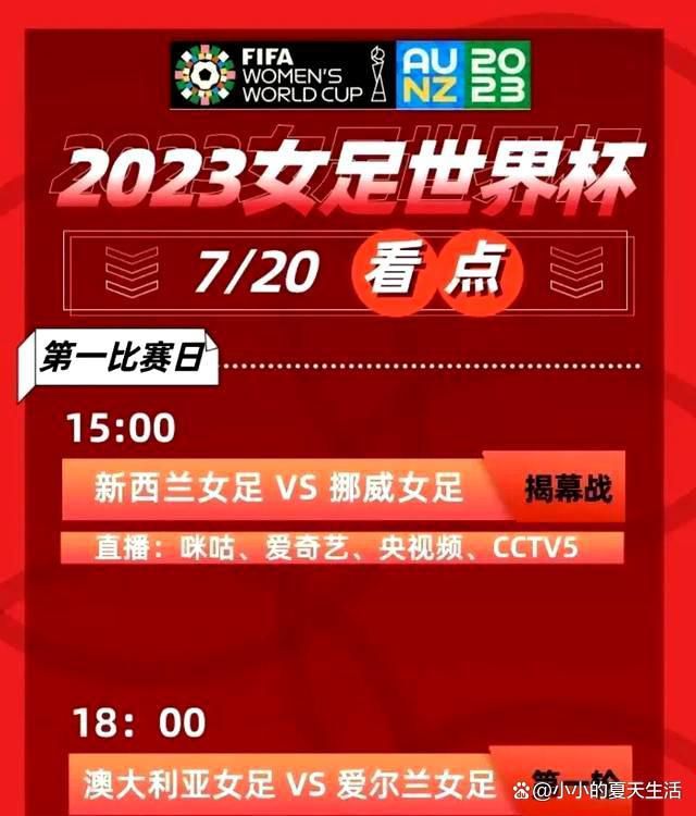 第82分钟，佩德罗左路直塞球三笘薫横传门前格罗斯推射打偏了。